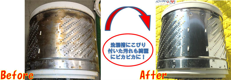 ドラム式洗濯機のおすすめ掃除業者5選！自分でできるお手入れ方法もご紹介！