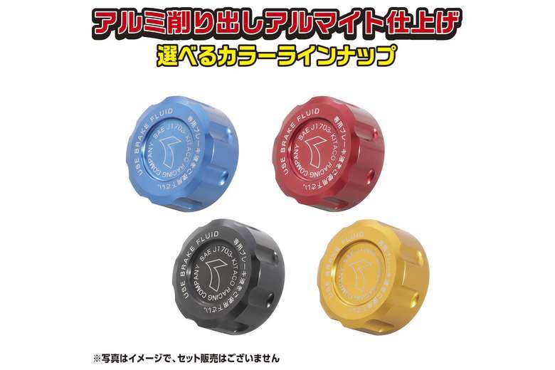 【キタコ新商品】モンキー125/グロム用カーボンオイルキャッチタンクキット