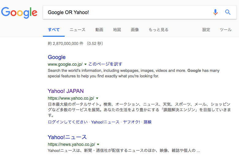 絶対知るべきGoogle検索の裏技/隠しコマンド30選！面白系から実用系まで