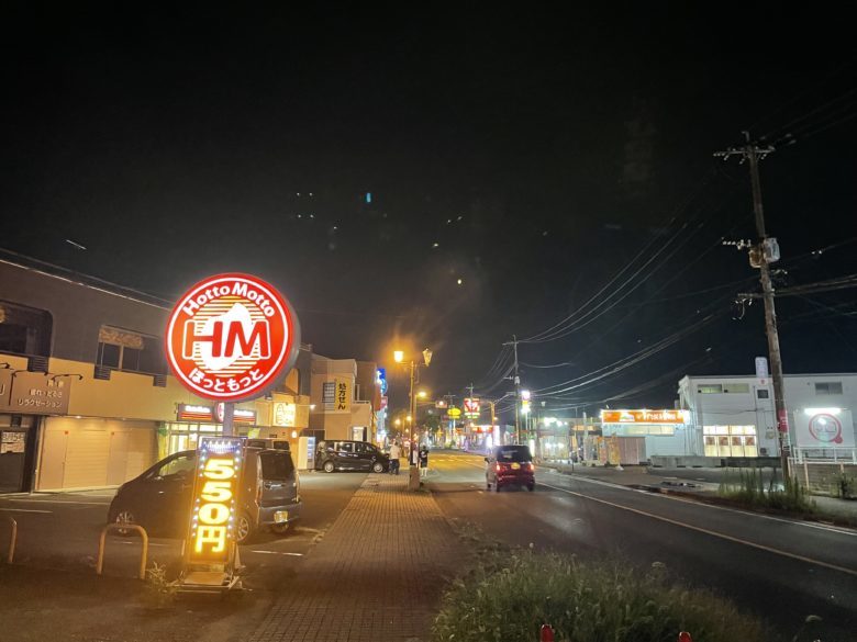 【熊本市北区】ゆめタウン光の森とほぼ同級生！武蔵ヶ丘に20年「魚介らーめん武蔵」のつけ麺を鰹節モリモリで食べてきた！