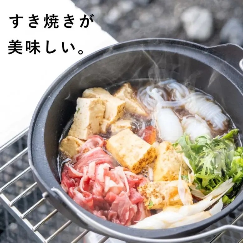 ソロキャンプにぴったりな軽い鋳鉄ギア「和鍋」がキャンプご飯を美味しくする