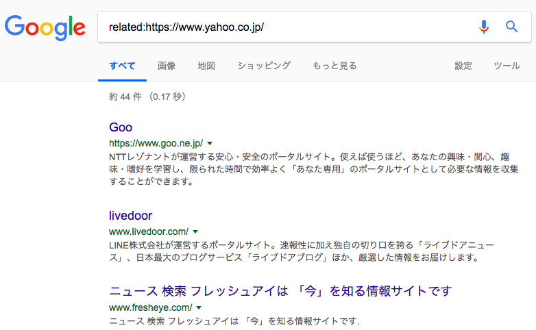 絶対知るべきGoogle検索の裏技/隠しコマンド30選！面白系から実用系まで