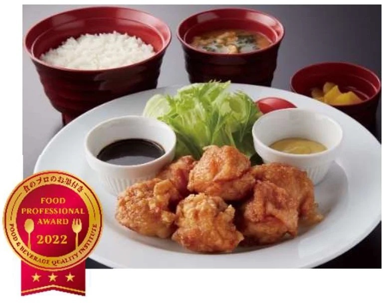 「ヒカル考案 冗談抜きで旨いおかんの唐揚げ定食」がFood Professional Award®2022　BEST10受賞!!