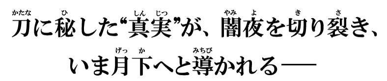 江崎グリコのお菓子※1が劇場版「名探偵コナン」とコラボレーション「名探偵コナンからのオカシな挑戦状！」キャンペーンを 3 月 12日（火）より開始