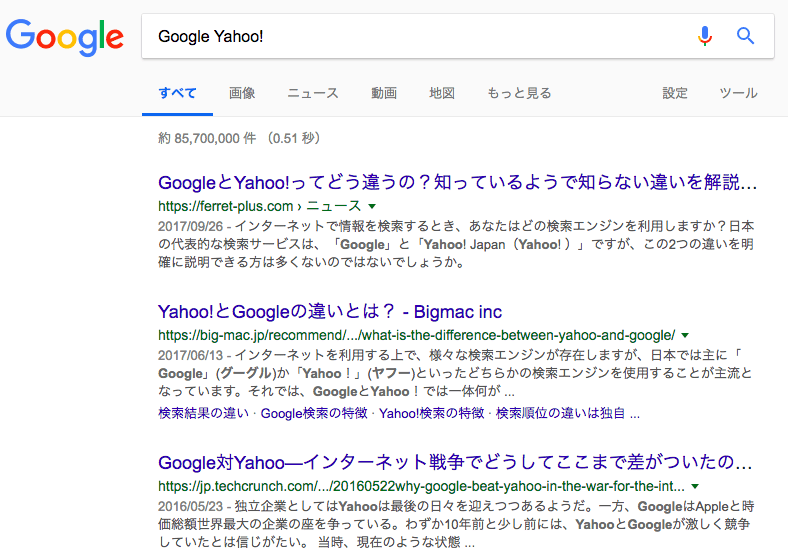 絶対知るべきGoogle検索の裏技/隠しコマンド30選！面白系から実用系まで