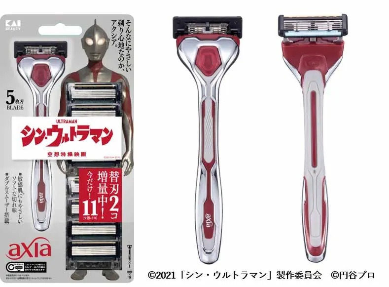 シン・ウルトラマンが替刃式5枚刃カミソリに　貝印から数量限定発売