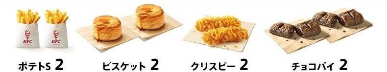 【9月9日は、KFC創業者カーネルの誕生日！】他では真似できないKFCこだわりのオリジナルチキンが今だけオトクに！　「カーネル生誕祭パック」8月23日(水)から9月26日(火)で販売