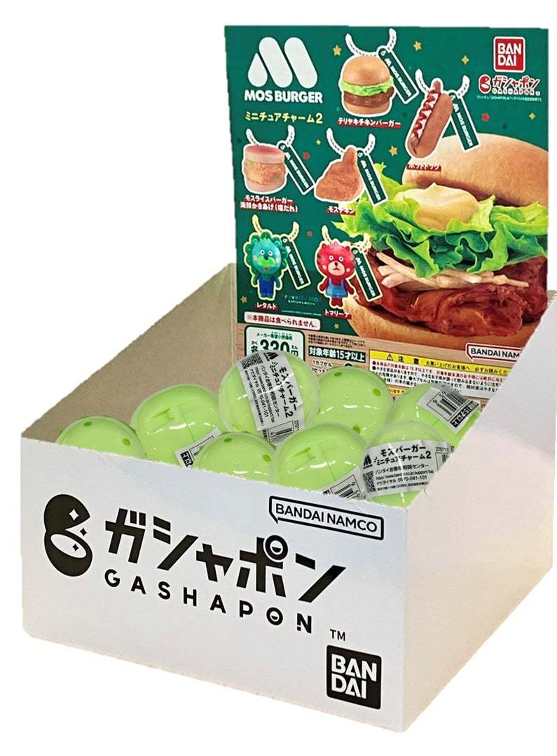 ＜第二弾＞人気メニューやストアキャラクターがミニチュアチャームになって登場！「GASHABOX モスバーガー ミニチュアチャーム2」