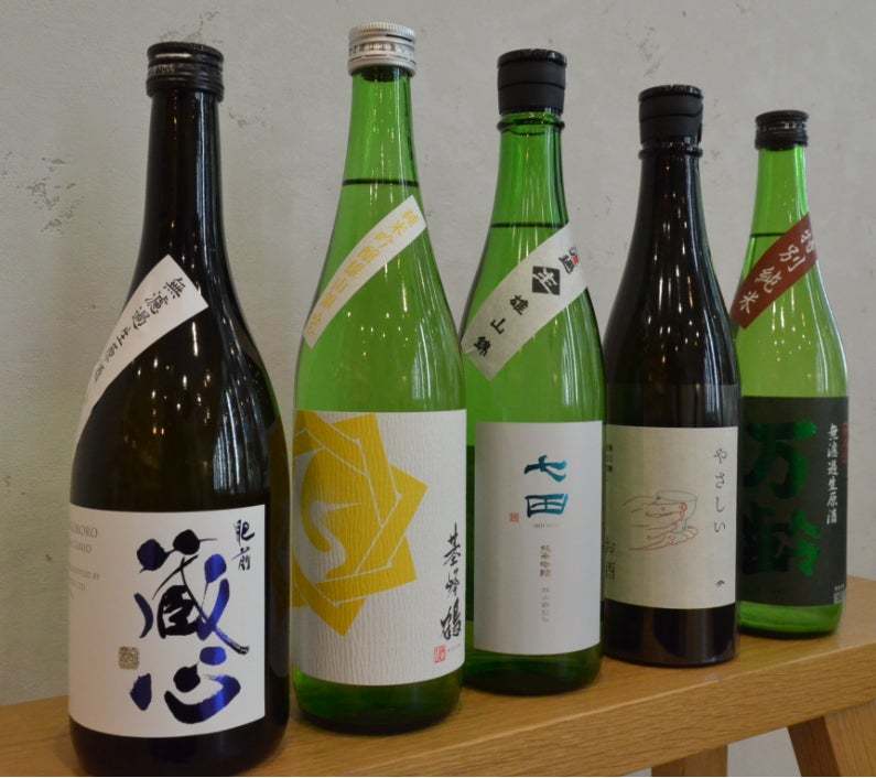 東急プラザ渋谷で「SAGA BAR」POPUPイベントを開催します！