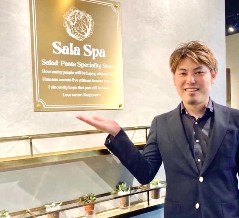 【SalaSpa×ミニストップ】日本初サラダパスタ専門店SalaSpa監修サラダスパが全国のミニストップで２０２２年７月１２日より販売開始！