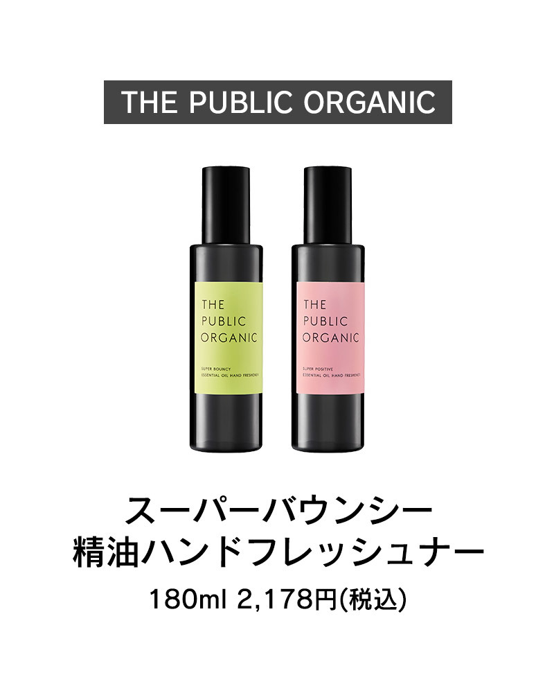 【クリスマスギフト】誰でも使えて、感じの良いコスメ16選！【2021年版】