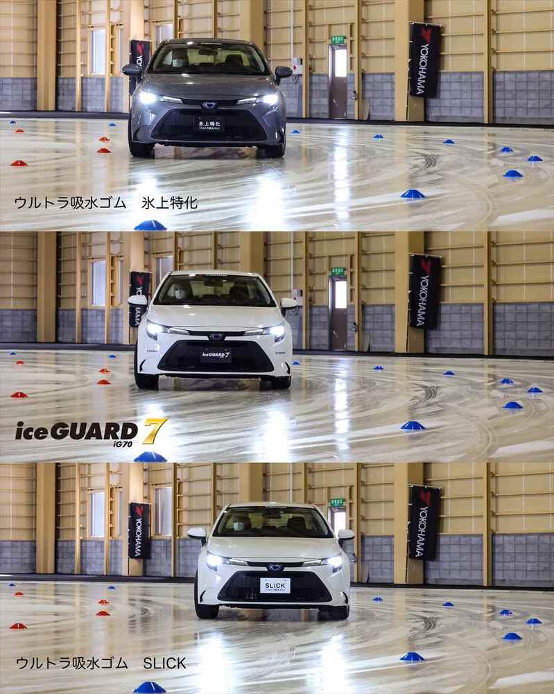 普段は乗ることができない溝なしスリックタイヤで氷上走行することで、ヨコハマ最新スタッドレスの「アイスガード7」の性能を実感!【ウィンタータイヤカタログ 2023-2024】