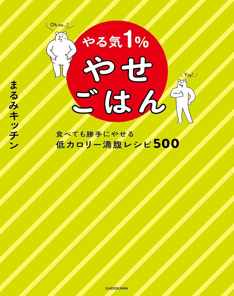 まるみキッチンの“冷製油うどん”が最高 めんつゆに戻れなくなりそう…
