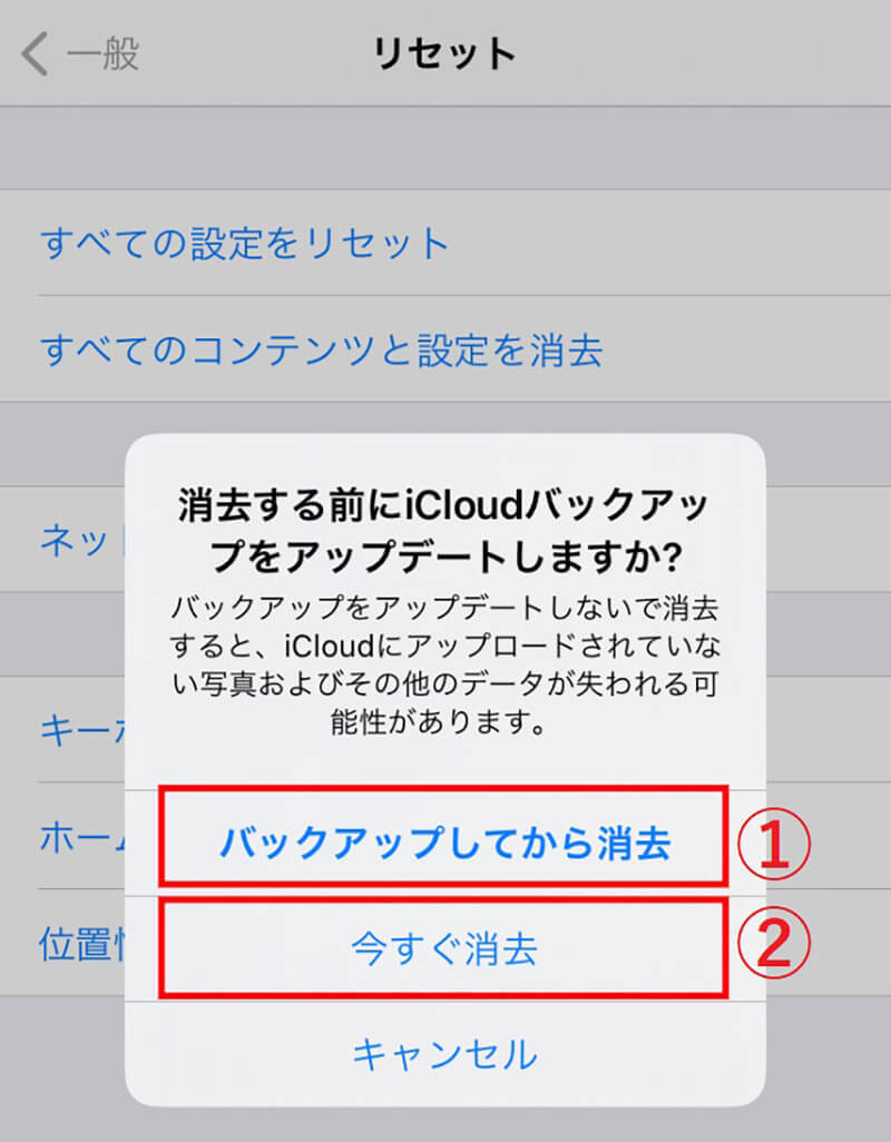 iPhoneのWi-Fiが切れる原因と対処法 – iOS14は「プライベートアドレス」を確認