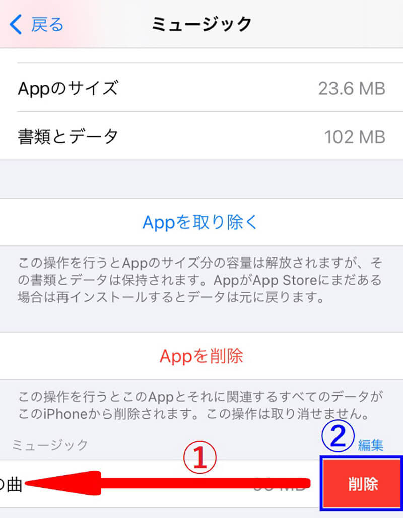 PC（パソコン）からiPhoneに音楽を入れる方法 – CDの取り込み方も解説