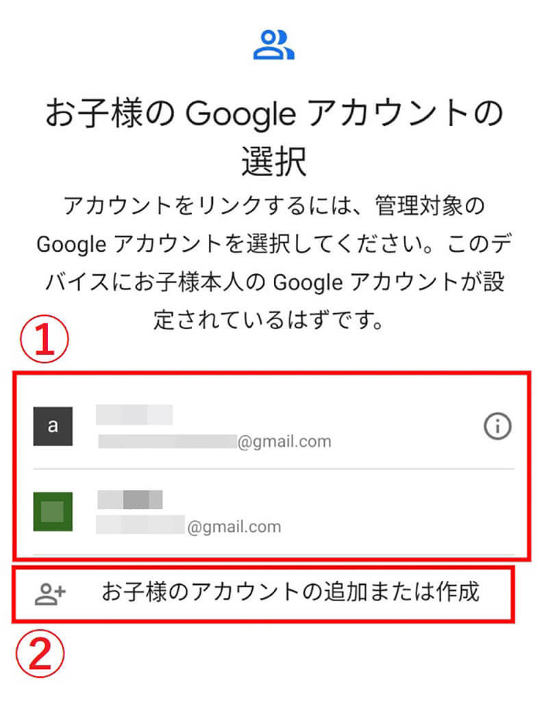 【Android】スクリーンタイム機能の使い方 – 見方・アプリごとの視聴制限方法を解説