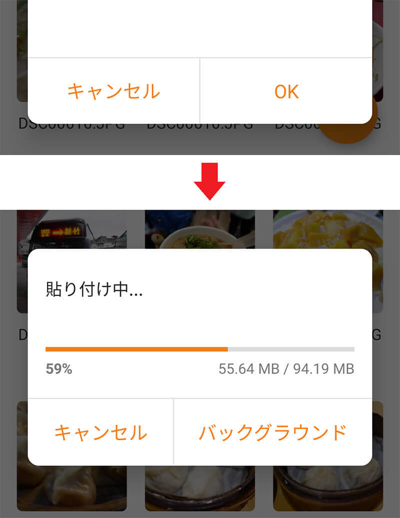 MicroSDカードスロットのないスマホでストレージ容量を増やす方法!