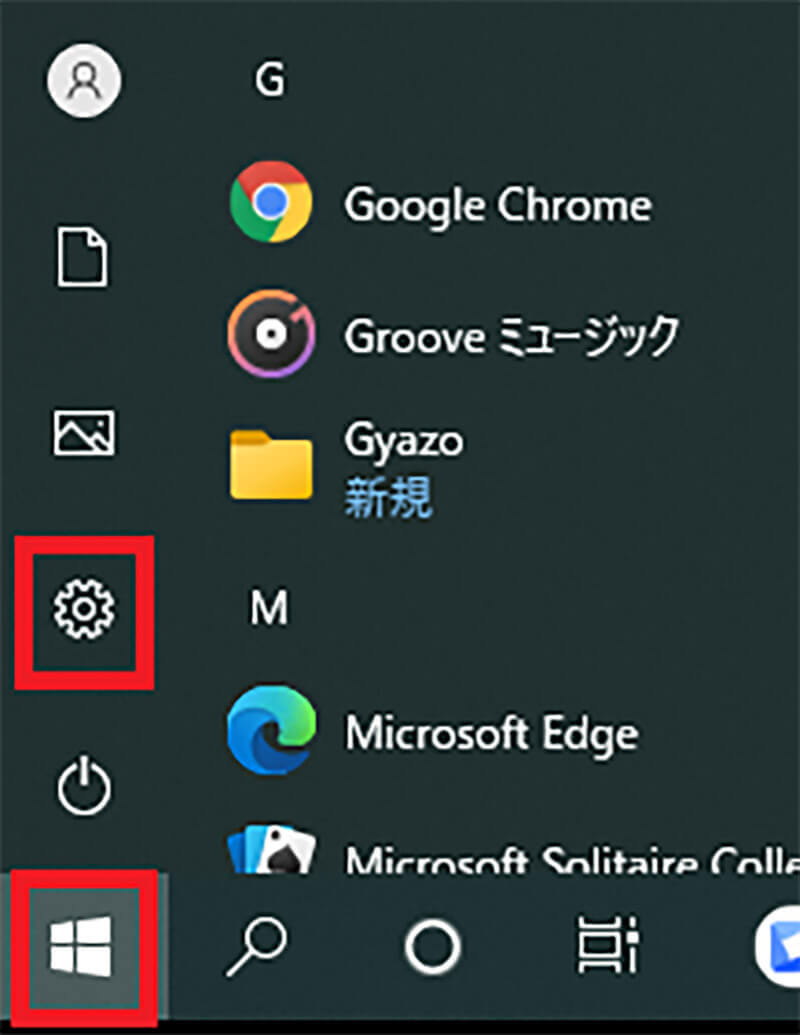 【Windows 8.1】Windows10へアップデートする方法 – 事前に確認しておくべき注意点も解説