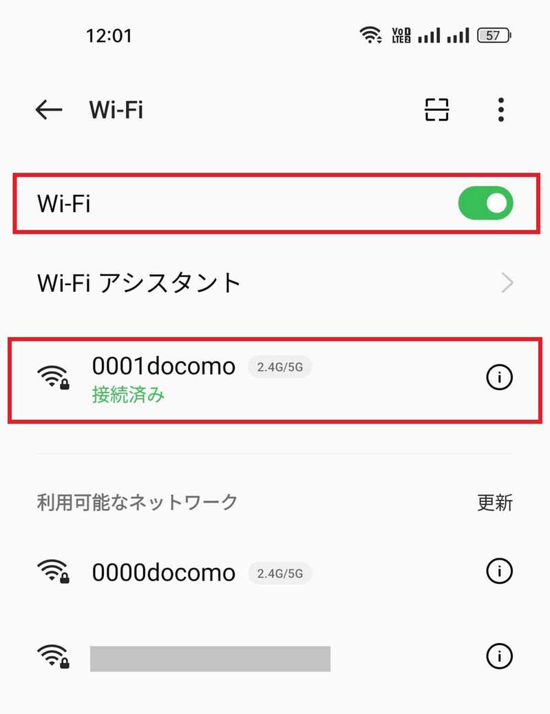 ドコモユーザーでなくても無料で使える「d Wi-Fi」の使い方を解説