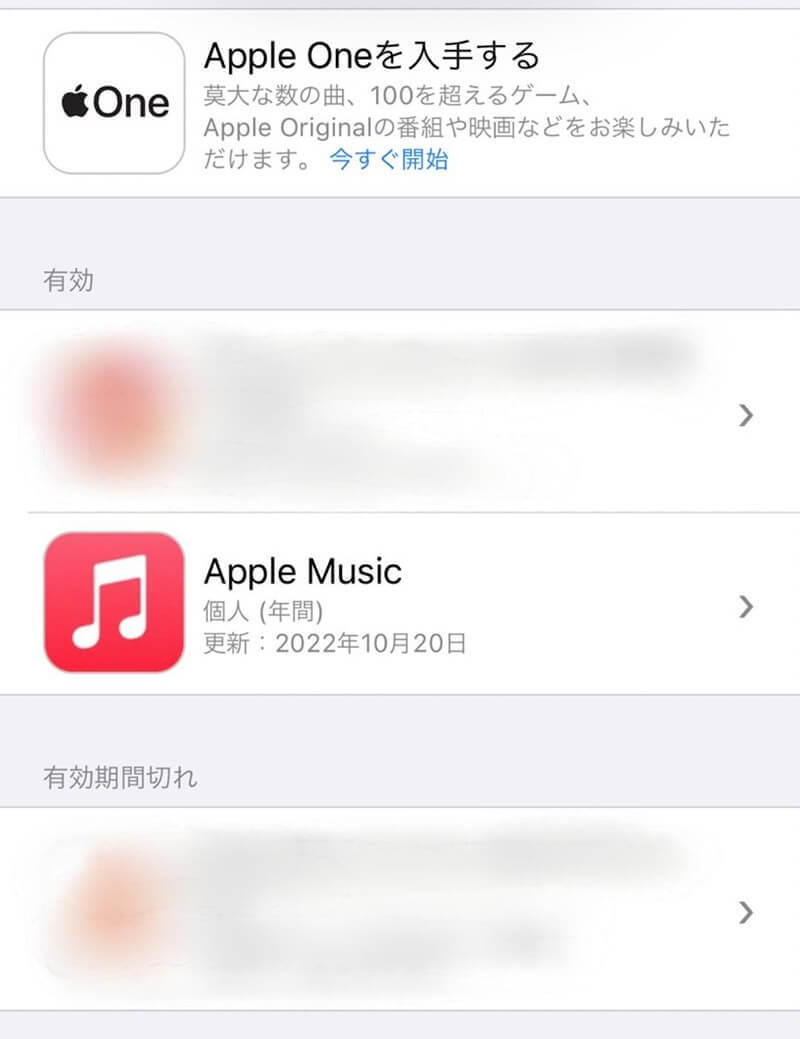 【iPhone】App Store購入履歴の確認する方法を詳しく解説！