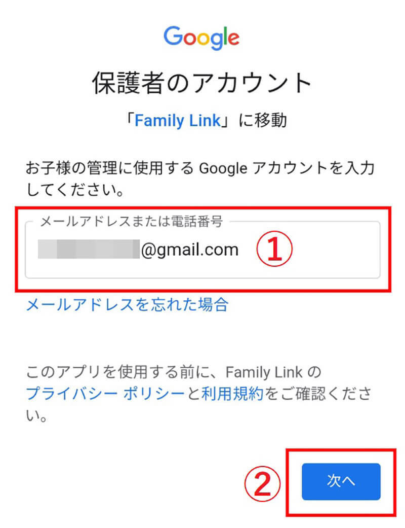 【Android】スクリーンタイム機能の使い方 – 見方・アプリごとの視聴制限方法を解説