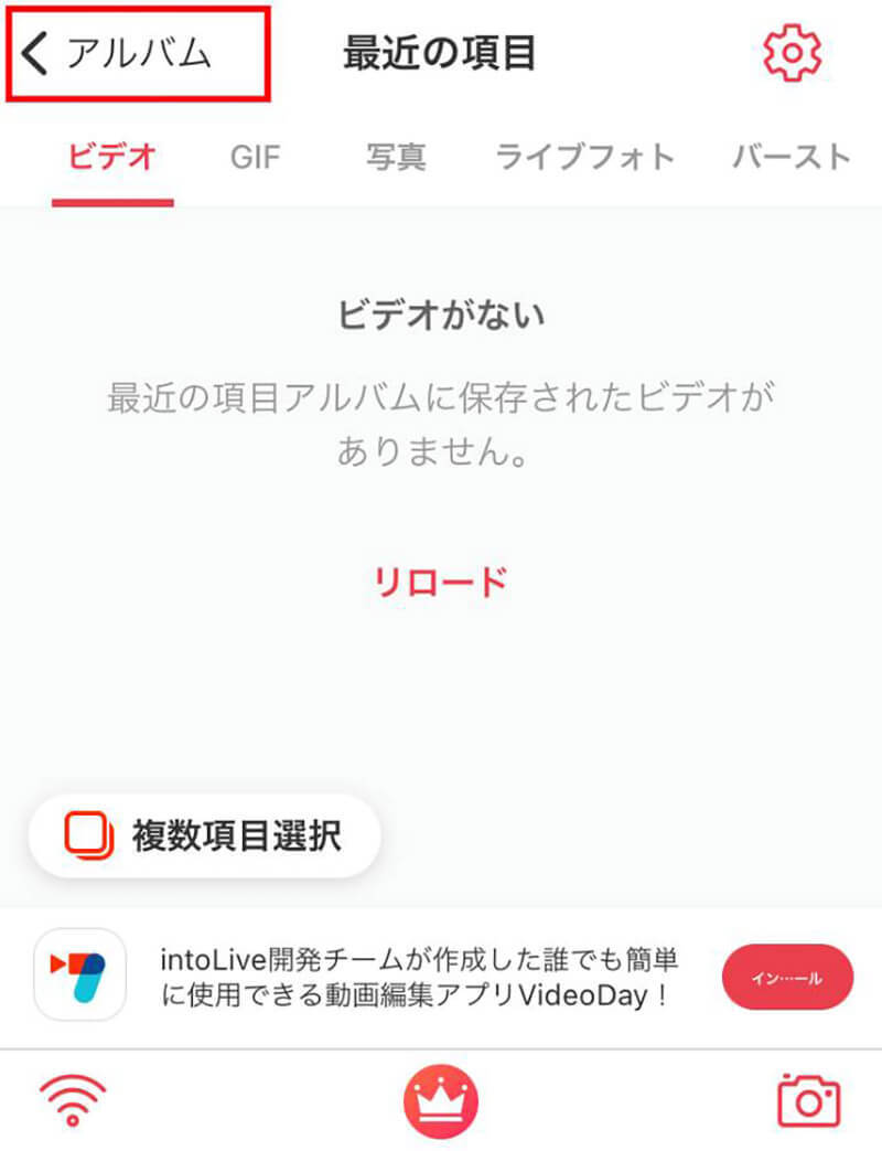 iPhoneの待受画面に「動く壁紙」を設定する方法 – ライブ壁紙の作り方も解説