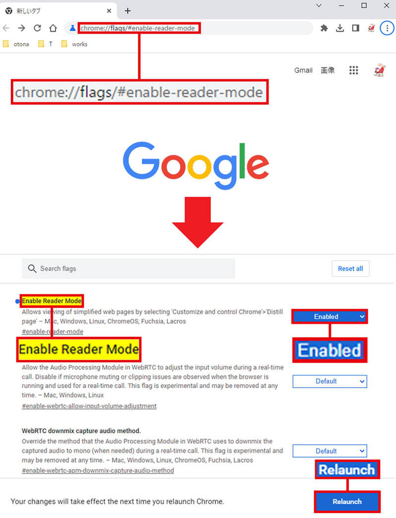 【Google Chrome】便利な隠れ機能7選 − 動画の再生も可能!