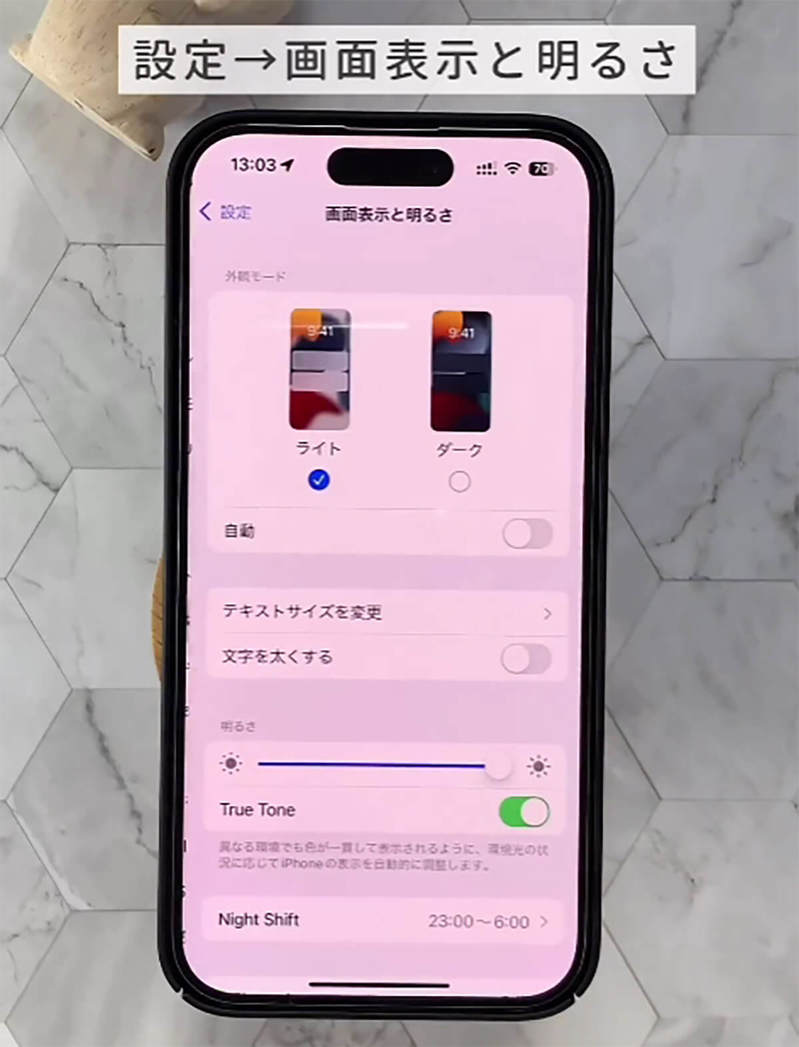 iPhoneが勝手に電話をかける誤作動をなくす設定方法！