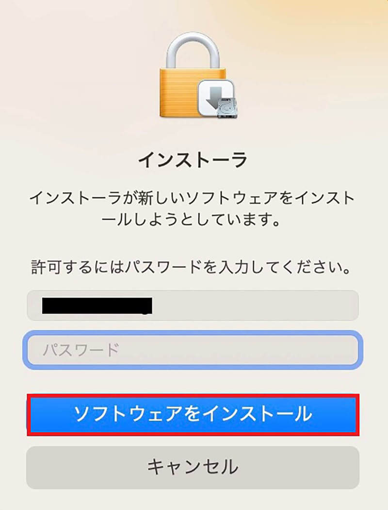 【Mac】「ジャーン」という起動音を消す方法を解説!