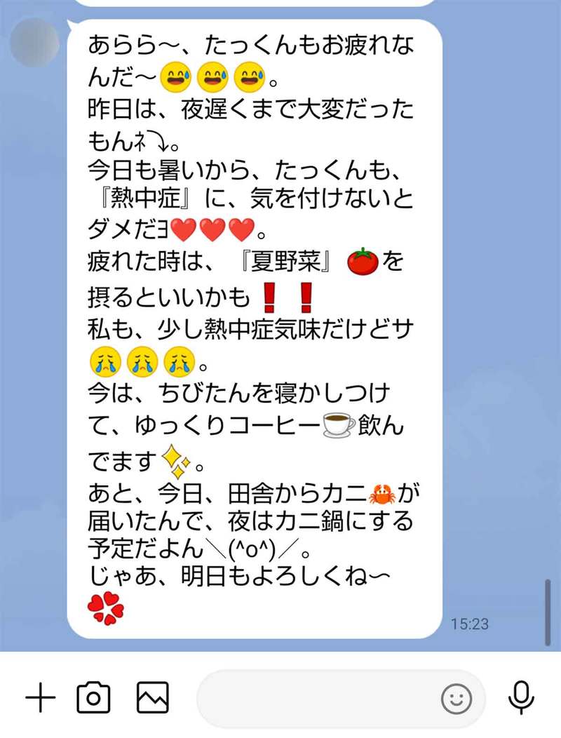 「おばさん構文」って何？ 普通におばさんがSNSでやってしまいがちな特徴 – おじさん構文との違いは？