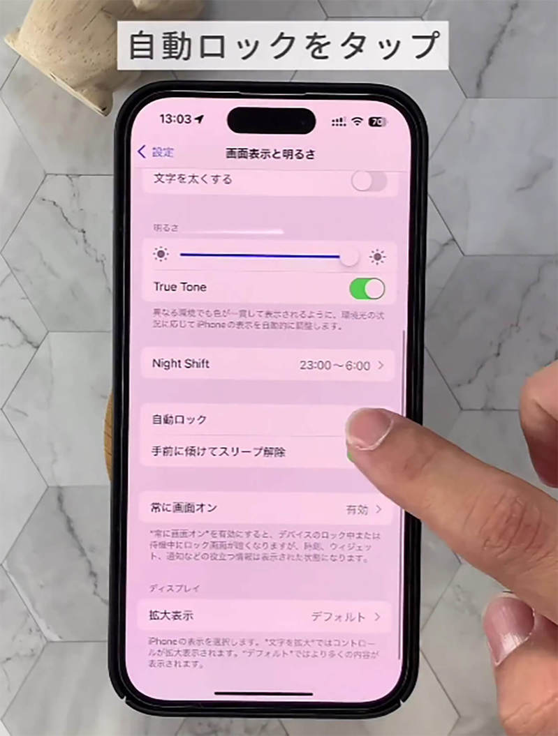 iPhoneが勝手に電話をかける誤作動をなくす設定方法！