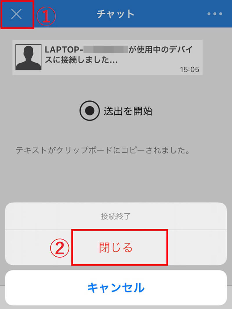 iPhoneの遠隔操作でできることとは？- やり方とおすすめアプリ5選