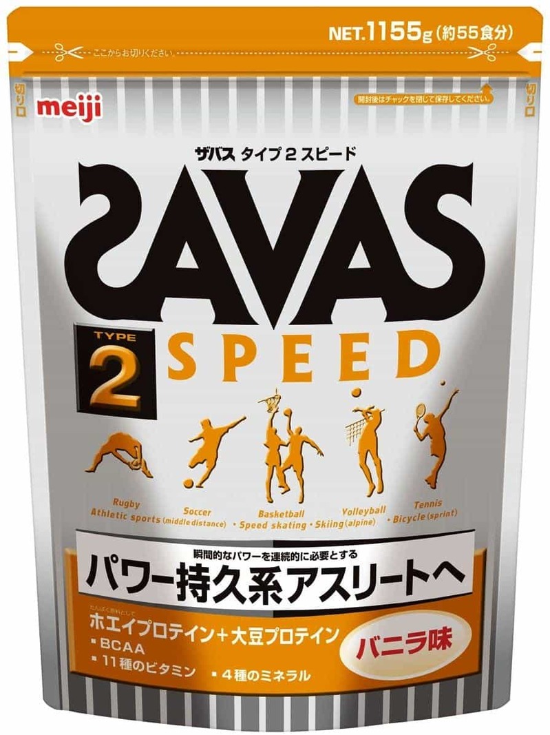 SAVAS(ザバス)のプロテイン！その効果から人気商品まで詳しく紹介！