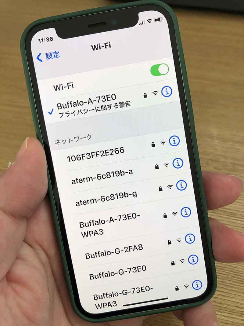 Wi-Fiの「2.4GHz」と「5GHz」ってどちらに接続すべきなの？