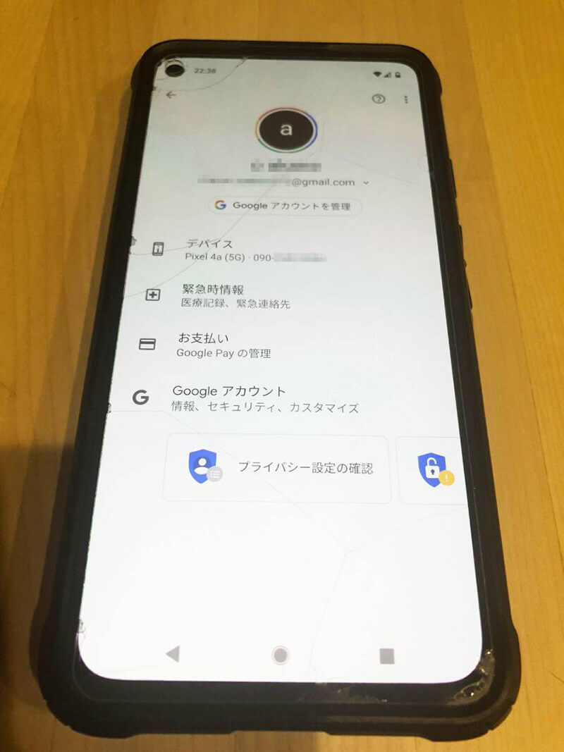 【機種変更】iPhoneからAndroidに乗り換えると後悔する？ – メリット/デメリット解説