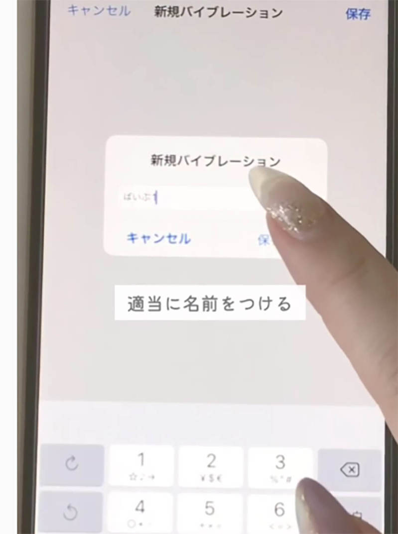 iPhoneの「着信時の振動」を自分好みにカスタマイズする方法が話題！