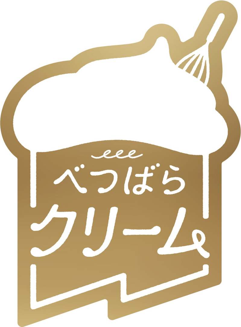 スシローのバイヤーが世界の海から集めた激推しネタが大集合！『世界の海からこだわりネタ祭』開催！＜8月30日（水)より全国のスシローで期間限定販売＞