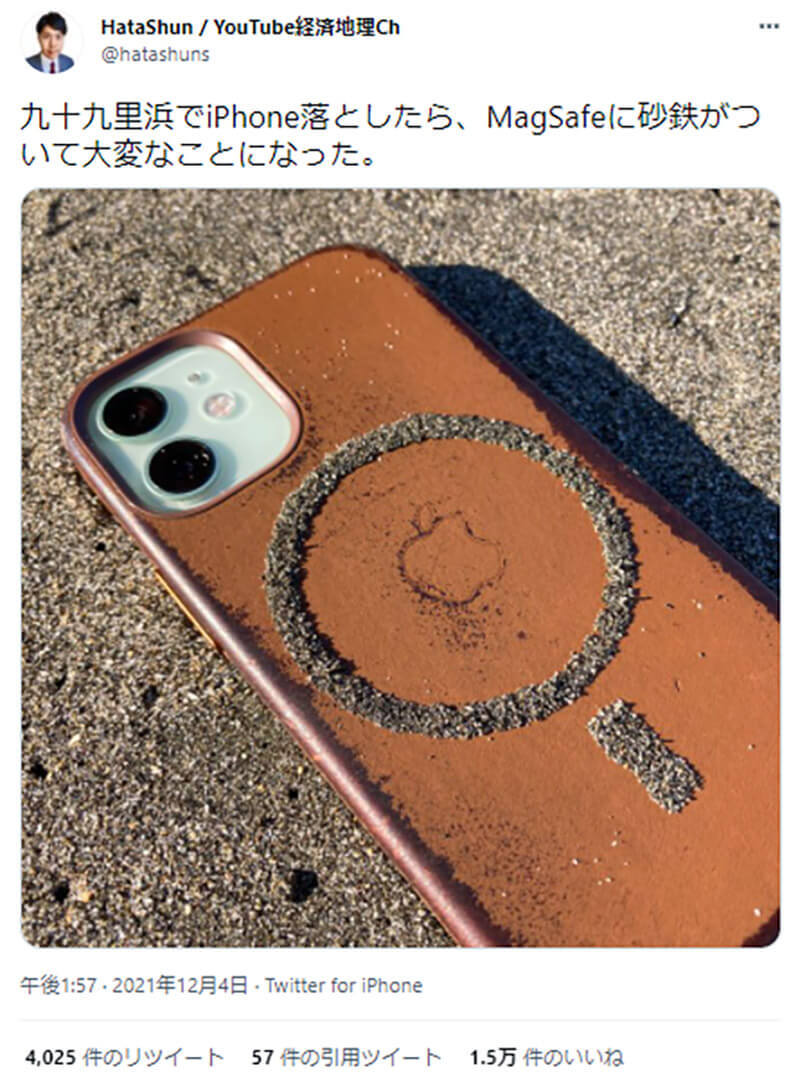 MagSafe付きiPhoneを砂浜に落として大惨事!?　浮かびあがった砂鉄が「まるでアート」と話題