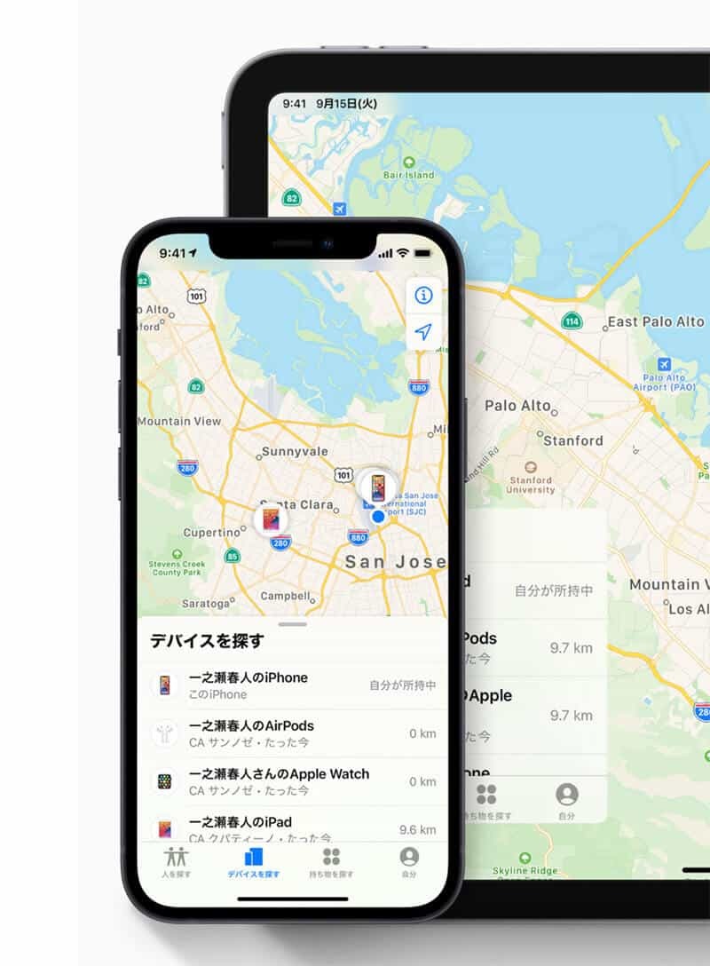 「iPhoneを探す」機能をオフラインで使う方法と必要な前準備について解説！
