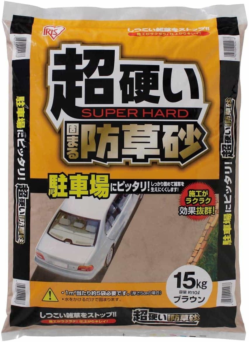 駐車場をDIY方法とは？失敗しない基本の作り方や業者に頼む時の費用などもご紹介！