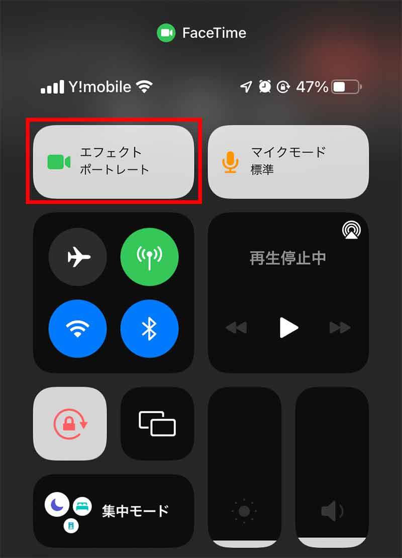 iPhoneなら「FaceTime」のほうが、Zoomよりオススメな7つの機能を紹介