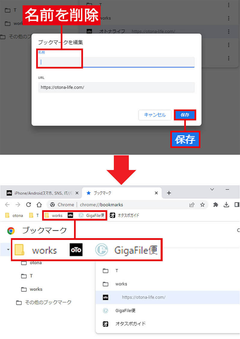 【Google Chrome】便利な隠れ機能7選 − 動画の再生も可能!