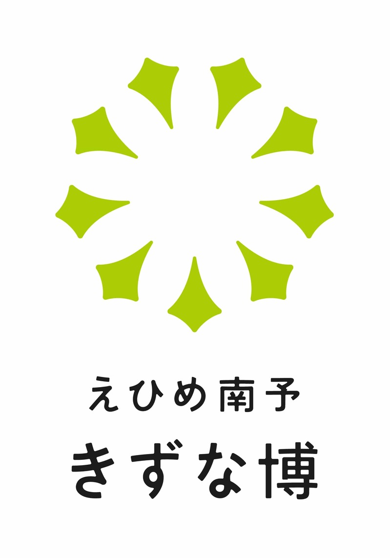 この夏は愛媛・南予が熱い！現在開催中のえひめ南予きずな博の魅力を一挙公開