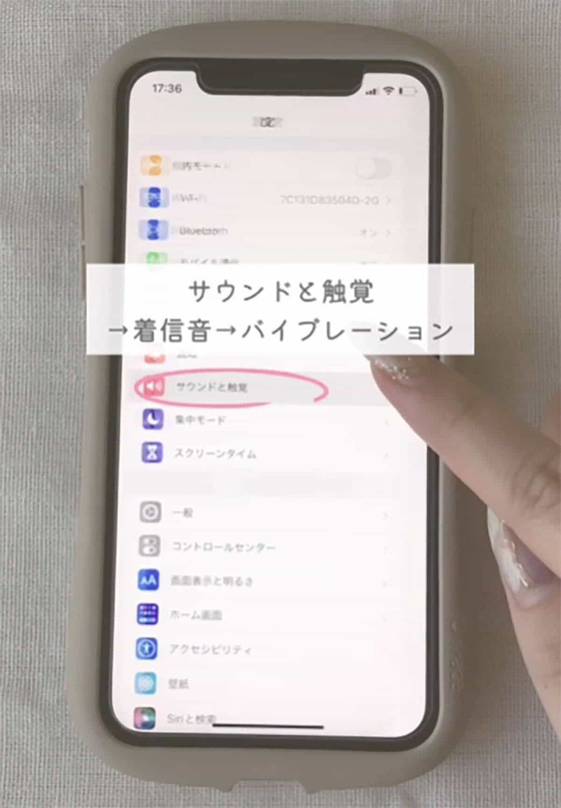 iPhoneの「着信時の振動」を自分好みにカスタマイズする方法が話題！