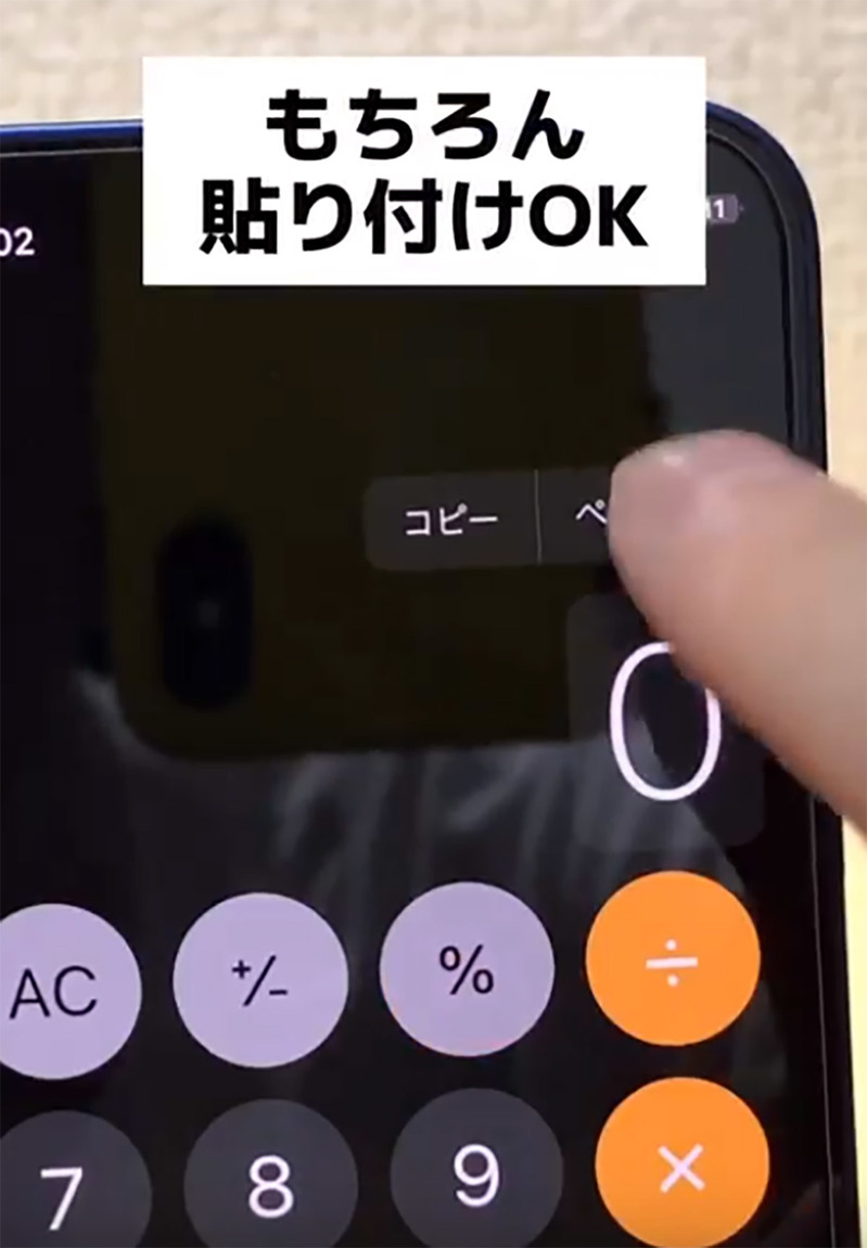 iPhone「コントロールセンター最強長押し7選」が話題 – ガチで使える！