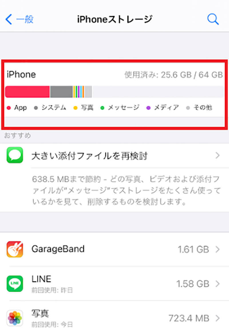 LINEの電話・通話が切れるときの原因と対処法を状況別に解説！