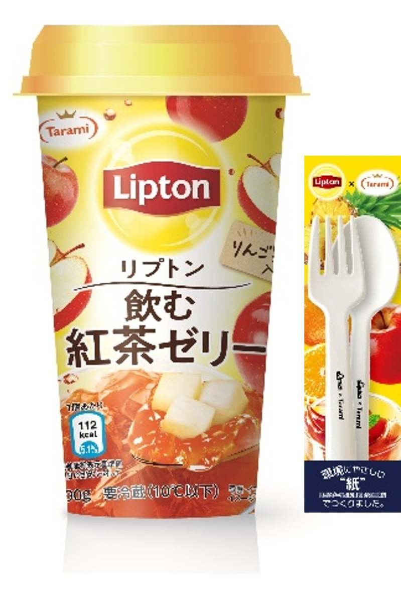 リプトンの豪華グッズ10種類が当たる！「Lipton Friends campaign」　2023年11月21日(火)12:00～11月30日(木)23:59