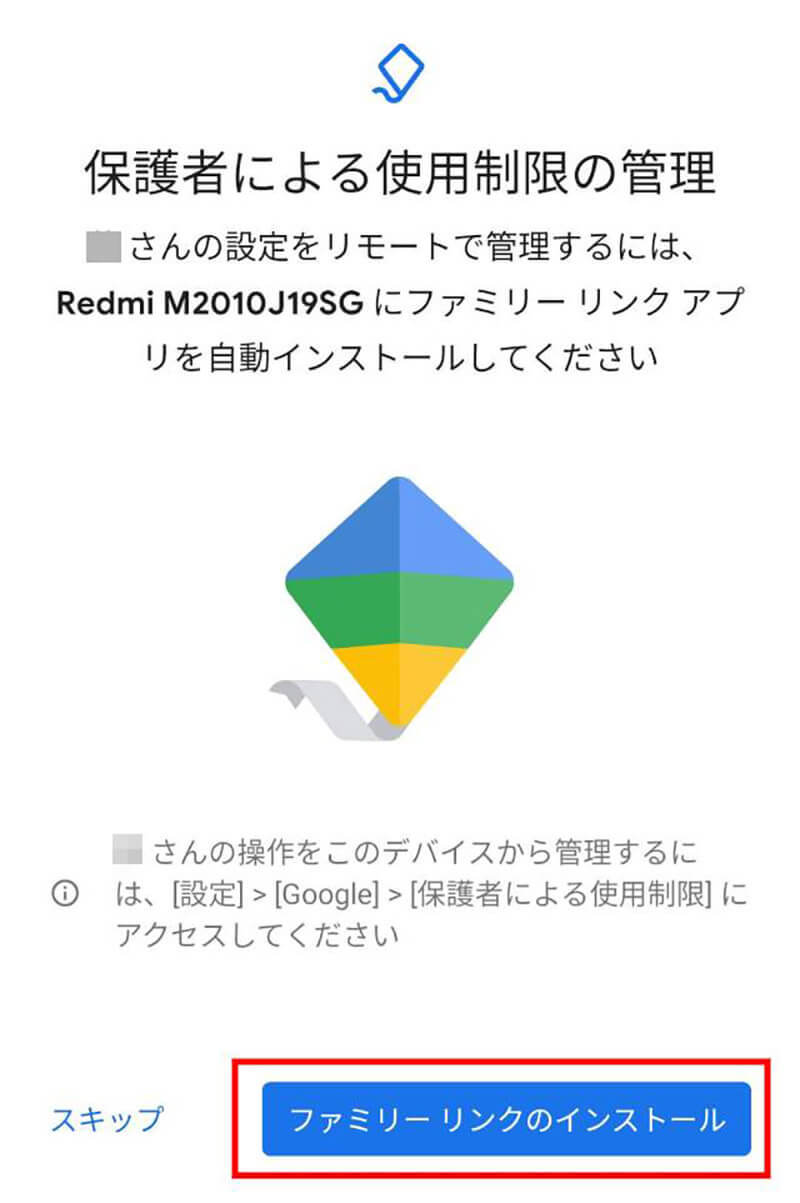 【Android】スクリーンタイム機能の使い方 – 見方・アプリごとの視聴制限方法を解説