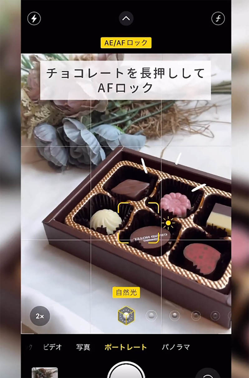 iPhoneでオシャレにバレンタインチョコレートを撮影する方法が話題！