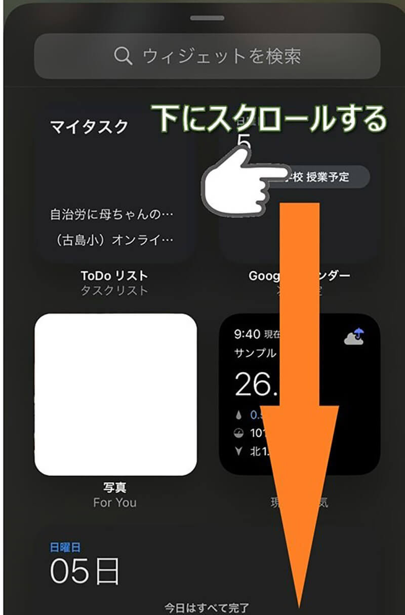 iPhoneで時計の「秒」を確認・表示する方法 – ロック画面に秒数を表示する手順も